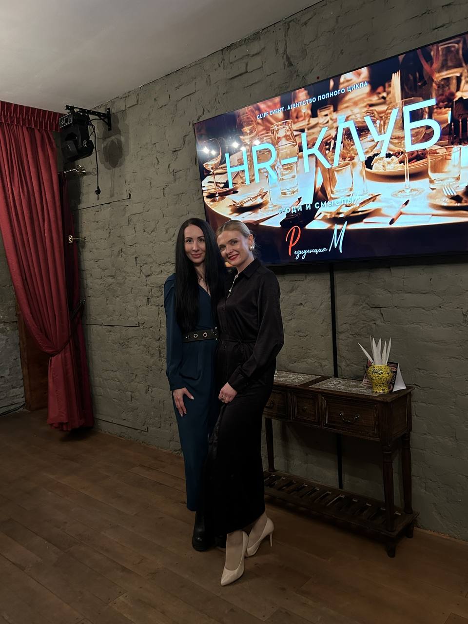 Ведущие встречи HR Club
